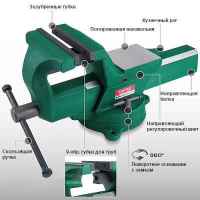 Лещата слюсарні з ковадлом 100мм 4" TOPTUL поворотні ковані DJAD0104