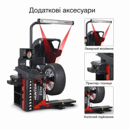 Балансувальний стенд Road Force ELITE 3 в 1 HUNTER RFE00E
